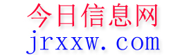 全南今日信息网